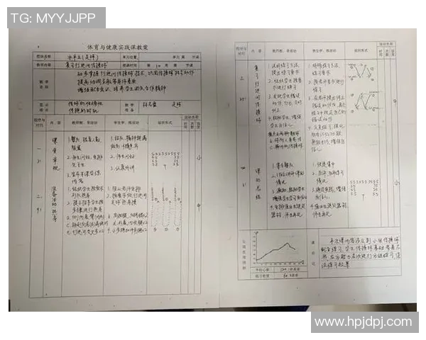 初中足球教学设计与实施方案探索与实践分享