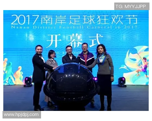友邦足球嘉年华盛典激情开启球迷共聚共享足球盛宴与欢乐时光